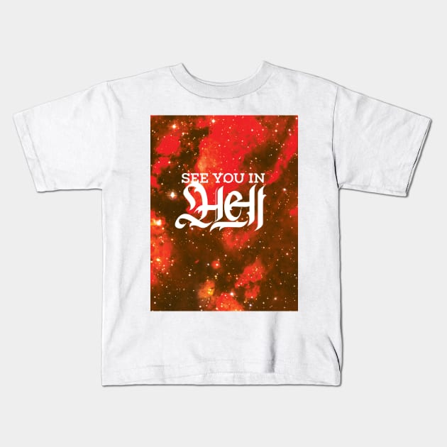 See You in Hell Lava Kids T-Shirt by polliadesign